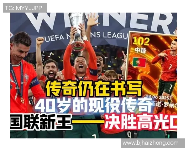 足球场上的闪耀星辰他们用脚步书写传奇与梦想