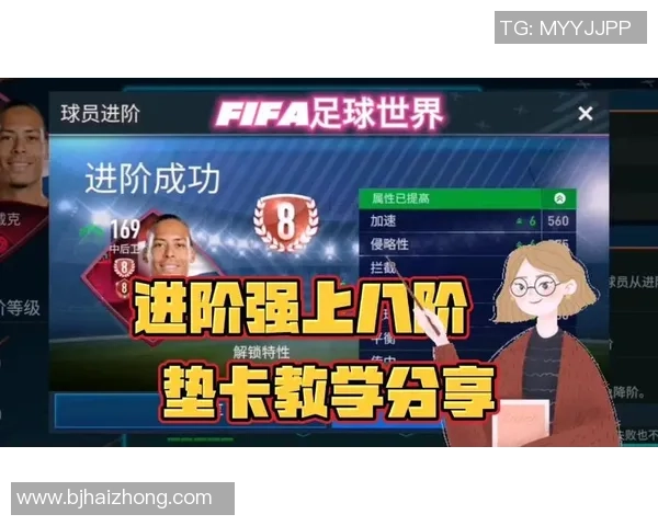 足球明星教你如何垫足球的技巧与视频教程分享