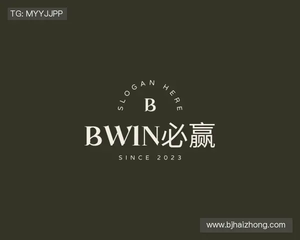 知道bwin必赢